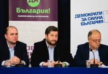 “Демократична България” сезира прокуратурата заради “Дупката” във Варна!