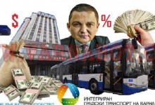 Как работи системата: недопустими разходи за 800 хил. лева по три европроекта във Варна