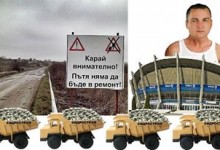 Пари за магистрала ”Черно Море” няма, а за какво има?