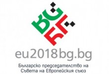 ЕВРОПРЕДСЕДАТЕЛСТВОТО НА БЪЛГАРИЯ ЗАПОЧВА ПО УБИЙСТВЕН НАЧИН! ОЩЕ ЕДНО УБИЙСТВО!