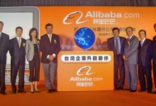Китайският гигант Alibaba инвестира в ”Тракия икономическа зона”!