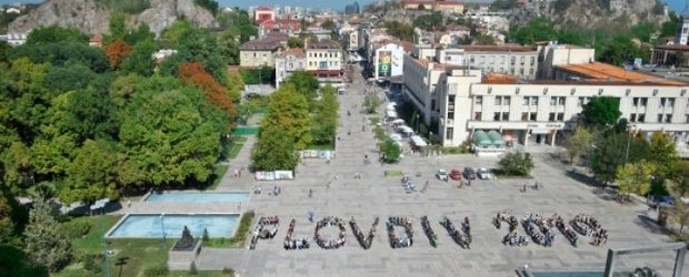 Община Пловдив инвестира в ИТ специалности в ПУ!