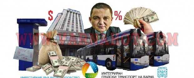Как работи системата: недопустими разходи за 800 хил. лева по три европроекта във Варна