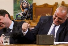 Гавра с майки на деца с увреждания! Служител на правителството на Борисов ги нарече ”кухи лейки”.